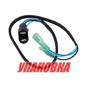 Кнопка гидроподъёма Honda 24800-ZZ5-A02, 35370-ZZ5-D02, Marine Rocket (упаковка из 8 шт.)