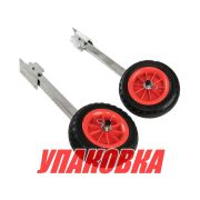 Колеса транцевые Marine Rocket для надувной лодки, D250 мм (упаковка из 5 шт.)