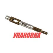 Вал гребной Yamaha 5, Omax (упаковка из 4 шт.)