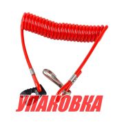 Чека аварийной остановки Honda, Omax (упаковка из 2 шт.)