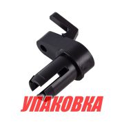 Рычаг переключения тяги реверса Suzuki DT25/30/40, Omax (упаковка из 3 шт.)