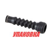 Гофра тяги переключения скоростей Yamaha 40J, Omax (упаковка из 2 шт.)