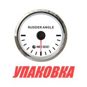 Указатель угла поворота руля, белый циферблат, нержавеющий ободок, д. 52 мм, 87-900 Ом, Marine Rocket (упаковка из 5 шт.)