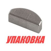 Шпонка крыльчатки Honda BF25-30, Omax (упаковка из 6 шт.)