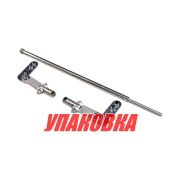 Тяга рулевая для соединения 2 цилиндров 3520, Sea First (упаковка из 2 шт.)