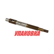 Вал гребной Tohatsu/Mercury 4-5, Omax (упаковка из 4 шт.)