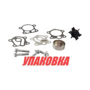 Ремкомплект помпы Yamaha 25-30D, Omax (упаковка из 4 шт.)