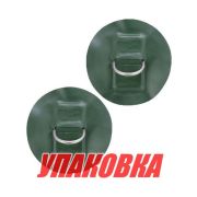 Кольцо D-образное малое, зеленое, 2 шт (упаковка из 10 шт.)