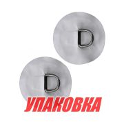 Кольцо D-образное серое, 2 шт (упаковка из 10 шт.)