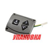 Панель управления для якорной лебедки autoTRAC, (alum) (упаковка из 3 шт.)