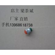 Кнопка остановки двигателя Hangkai 3.5-3.6 л.с.