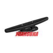 Утка швартовая 8, пластиковая, черная (упаковка из 10 шт.)