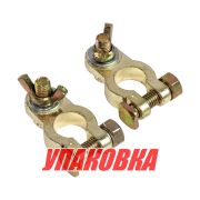 Клеммы аккумуляторные (упаковка из 4 шт.)