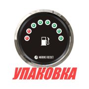 Указатель уровня топлива светодиодный, черный циферблат, нержавеющий ободок, д. 52 мм, Marine Rocket (упаковка из 10 шт.)