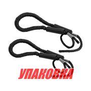 Концы швартовые амортизационные упак из 2 шт (9.5мм/1.2м), черная,  Marine Rocket (упаковка из 4 шт.)