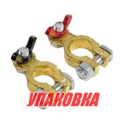 Клеммы аккумуляторные (упаковка из 4 шт.)