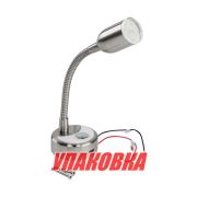 Светильник каютный светодиодный, 12 В (упаковка из 2 шт.)