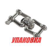 Вертлюг скоба/скоба, 10 мм Marine Rocket (упаковка из 5 шт.)