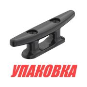 Утка швартовая 4, пластиковая, черная (упаковка из 40 шт.)