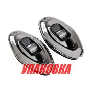 Огни ходовые светодиодные комплект, нержавеющая сталь, SeaFlo (упаковка из 10 шт.)