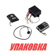 Блок управления AUTODEPLOY с пультом (упаковка из 3 шт.)