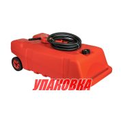 Бак топливный мобильный с заправочным пистолетом, 75 л (упаковка из 2 шт.)
