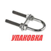 Рым-болт U-образный D8 мм, Lрез. 50 мм (упаковка из 20 шт.)