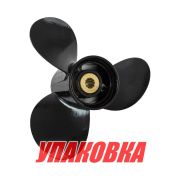 Винт Suzuki DF8A-20A/DT9.9-15(A);3x9-1/4x10R, BaekSan (упаковка из 3 шт.)