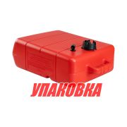 Бак топливный 23 л без указателя уровня, без переходника (упаковка из 4 шт.)