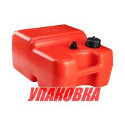 Бак топливный 24 л, переносной, 45х34х23 см (упаковка из 2 шт.)