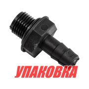 Штуцер топливного бака Elfo, Titano (упаковка из 15 шт.)