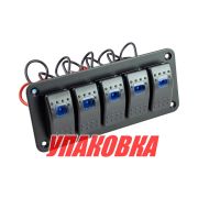Панель бортового питания 5 переключателей (упаковка из 2 шт.)