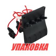 Панель бортового питания 4 переключателя (упаковка из 6 шт.)